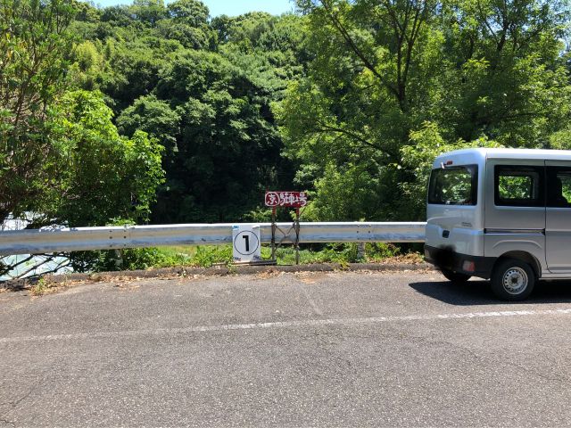 駐車場です。紹介文の@の駐車場です。受付までは徒歩1、2分です。