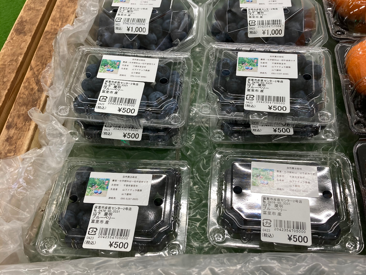 �x���sJA�������Q���X�ɖ��N�ő��o�ׂ��čD�]�ł��B