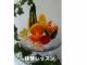 フルーツカービング☆基本Lesson1。初めての方受講できます