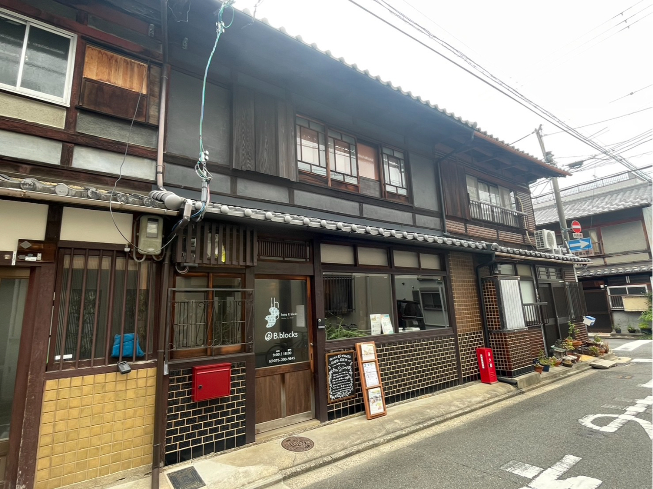 120年の町家を改装した建物です。