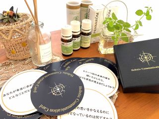 アロマの香りに包まれてリラックス〜心地よい私でいられる至福の”私時間”をお楽しみください