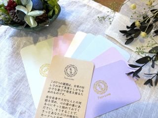 7KEYカードが心の扉をそっと開けるための鍵となり、自分の中にある本当の思いに気づかせてくれます