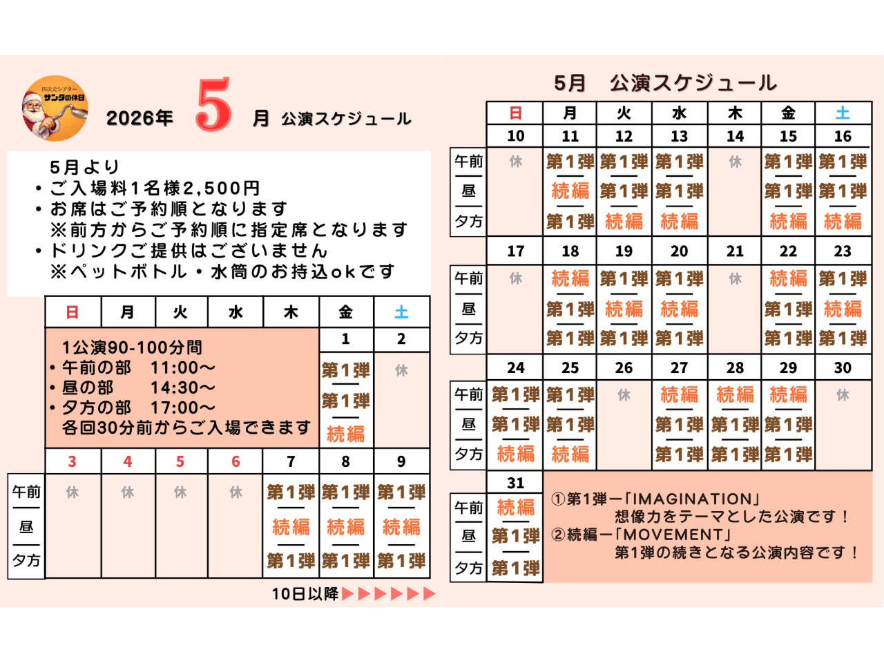 �����J�����_�[