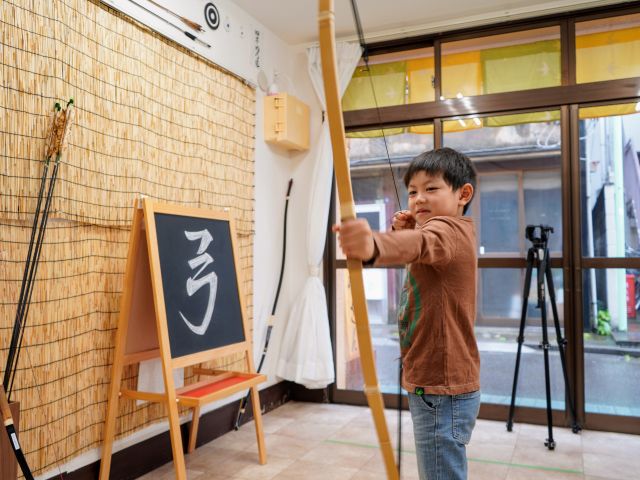 弓道体験 幼児 小学生 中学生 大人も子供も楽しめる 半弓道を体験しよう 弓道教室 半弓道場ゆみやさん じゃらん遊び体験 弓道体験 幼児 小学生 中学生 大人も子供も楽しめる 半弓道を体験しよう 弓道教室 半弓道場ゆみやさん じゃらん遊び体験