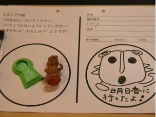 奈良県 明日香村 世界にたった一つの 埴輪スタンプ 体験 女性 カップル ファミリーにおすすめ 飛鳥おもいで堂 じゃらん遊び体験 奈良県 明日香村 世界にたった一つの 埴輪スタンプ 体験 女性 カップル ファミリーにおすすめ 飛鳥おもいで堂 じゃらん遊び体験