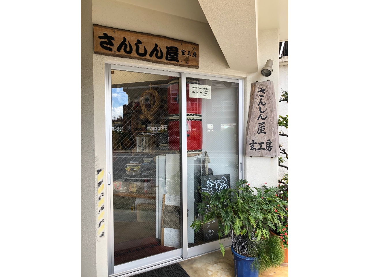 �Ƃ܂��߂����ߔe�s���ł��҂����Ă���܂�