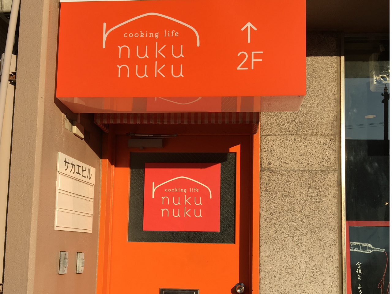 R_Ђقǋ߂ꏊɂ܂AIW̔ڈł