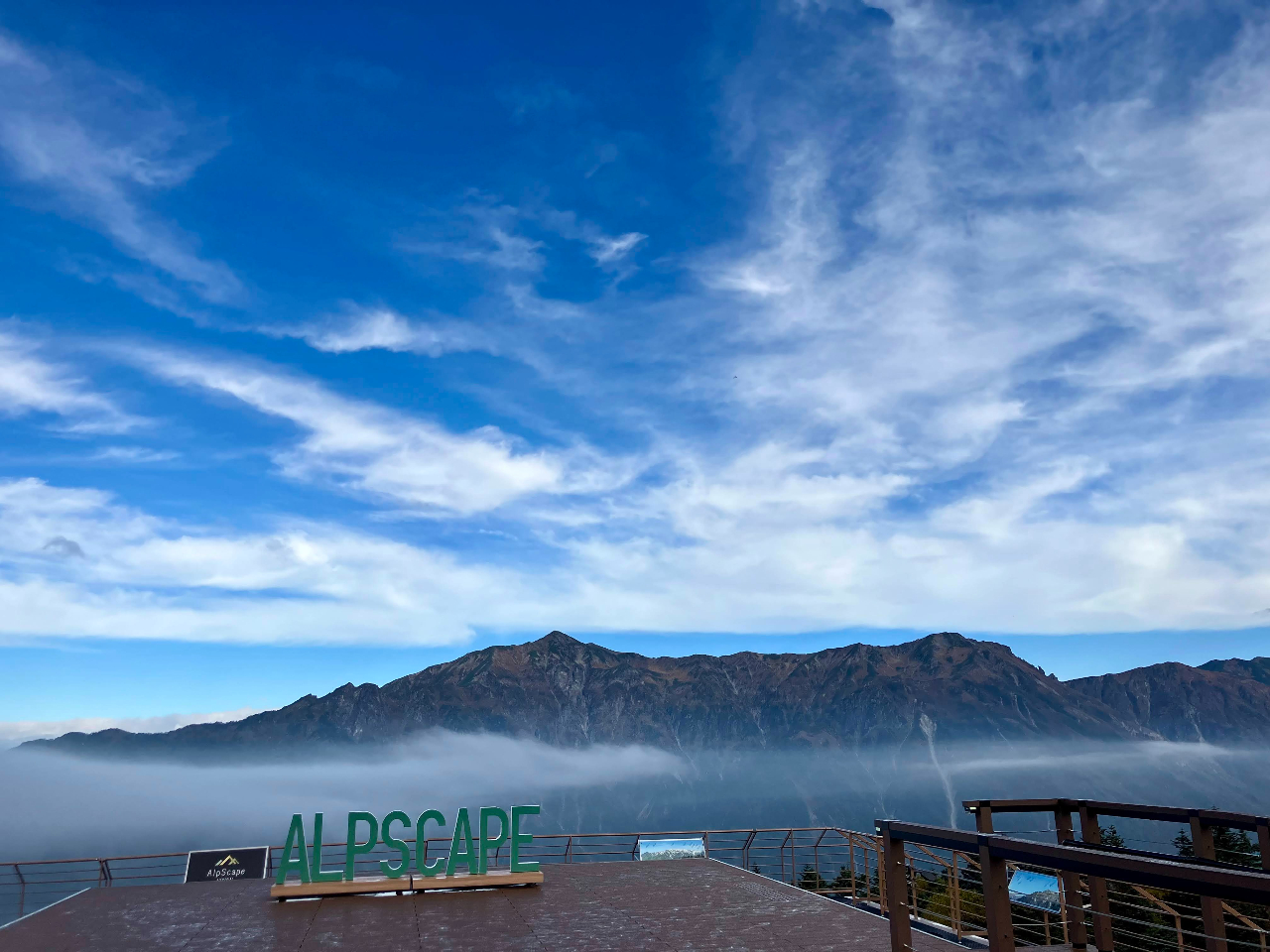 2025N719 W]wAlpScapeiAvXP[vjxOPENI@]1MقǍ_ŗYȖkAvX݂܂