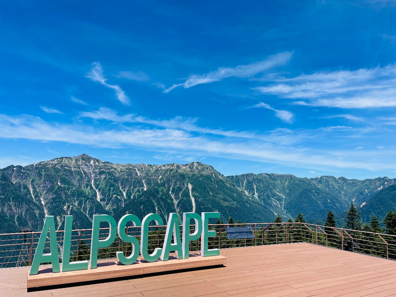 2025N719 W]wAlpScapeiAvXP[vjxOPENI@]1MقǍ_ŗYȖkAvX݂܂