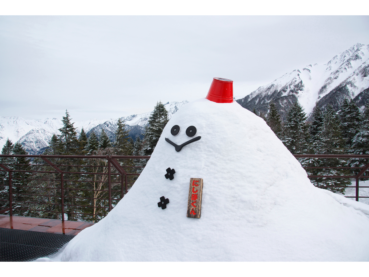 winter☆お得~ポン☆【岐阜・高山】ロープウェイ連絡往復乗車券と1500円分...