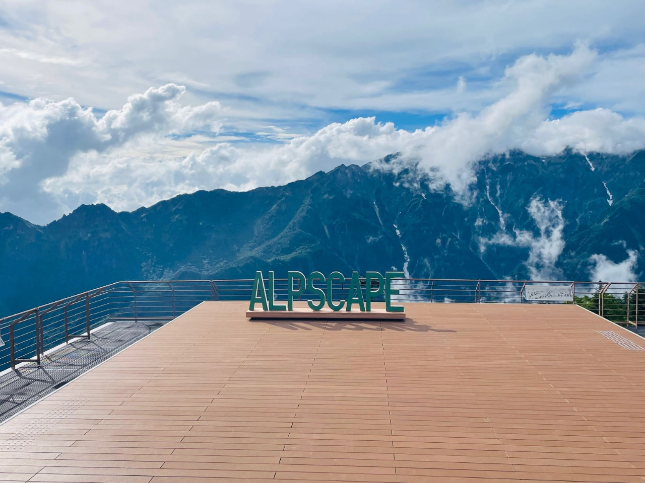 2025�N7��19�� ����W�]��wAlpScape�i�A���v�X�P�[�v�j�xOPEN�I�@�]������1M�قǍ������_�ŗY��Ȗk�A���v�X���������݂��������܂�