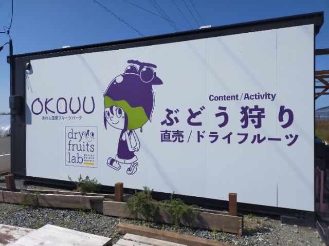 北陸自動車道金津インターで降りて芦原温泉に向かうとこの看板が目印です!
