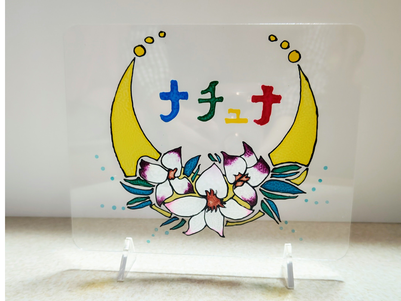 ナチュナプレート