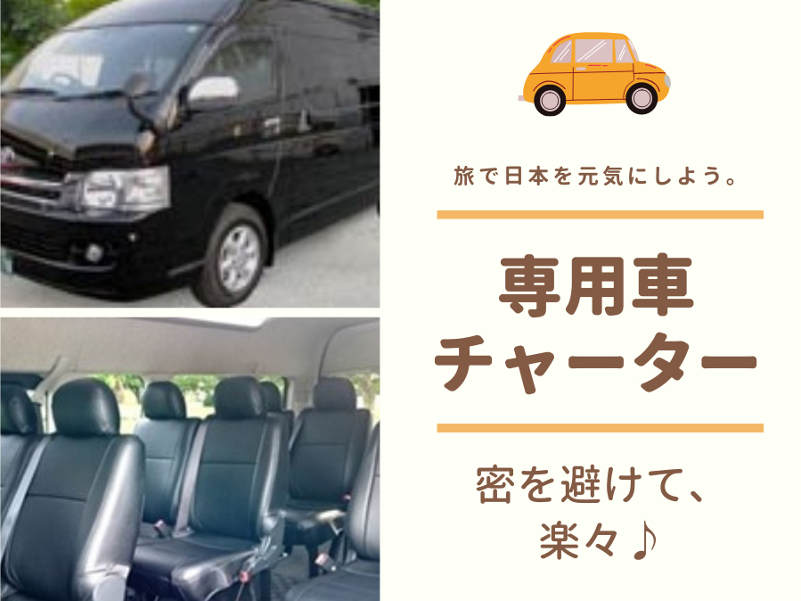 車種はイメージです。