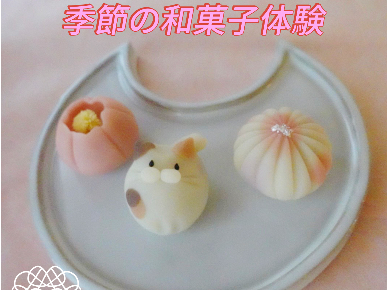 Fgp؂ʕ̊pE_[ŐFÂaَqłB