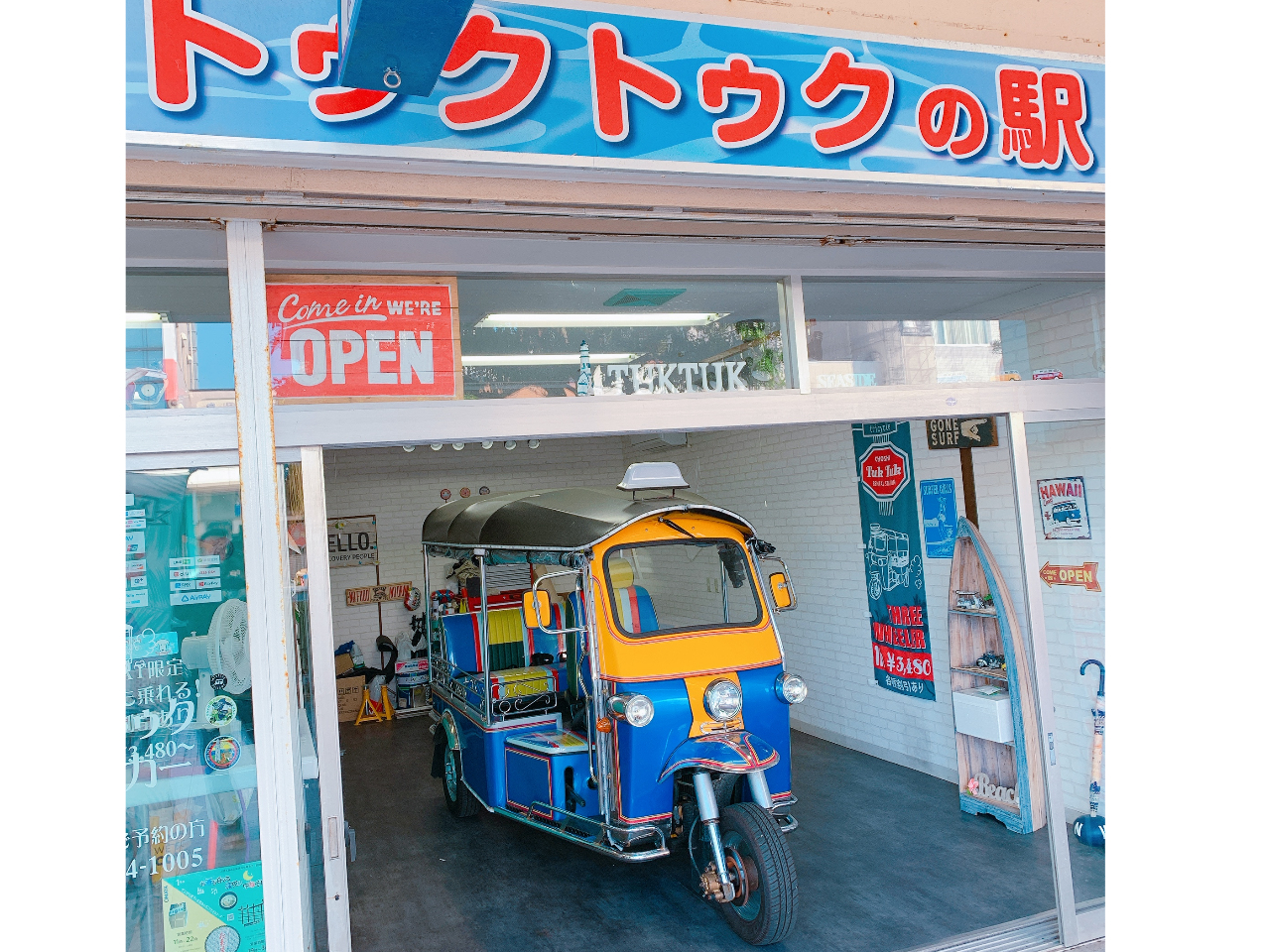 【千葉・銚子】トゥクトゥクレンタカー《１時間プラン》＜女性・カップル・ファミリー...