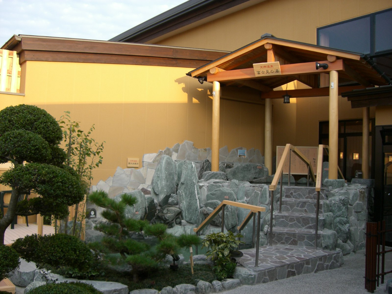 �V�R����@�x�m���̓�