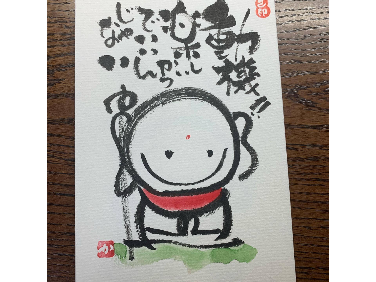 x͕`Ă݂nlBSɊYĕ`Ă܂B