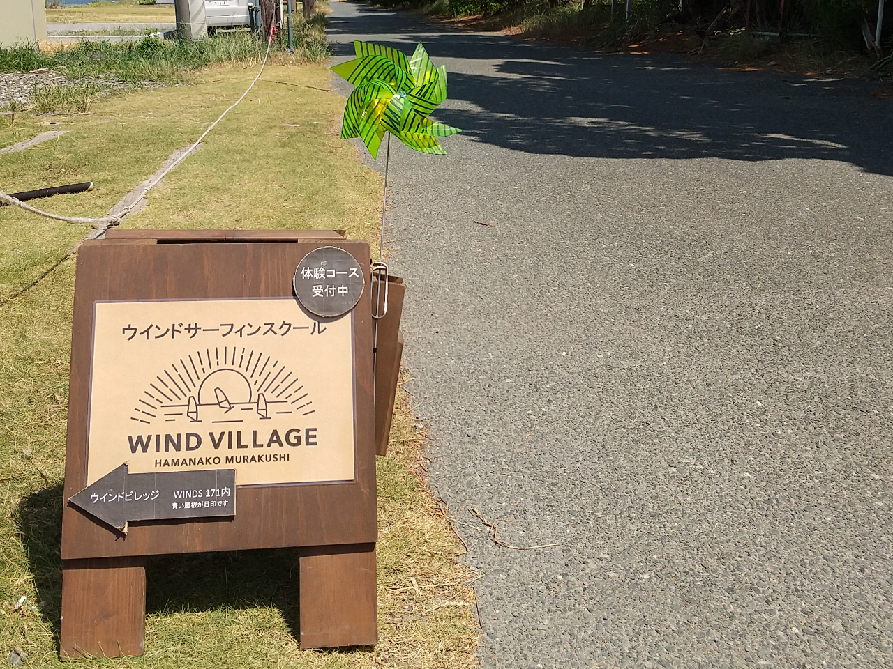 C݉ɂ܂BuWINDS171v2KtłB