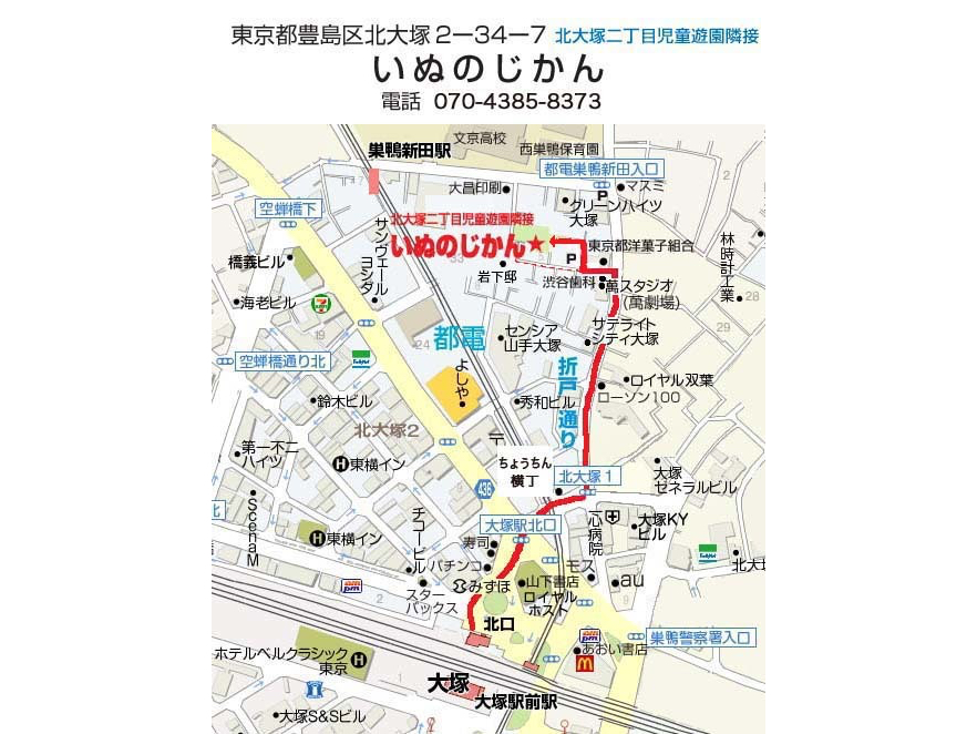 JR��ˉw�A�k���k��6���B������g�����i�s�d�r����j�����V�c�w�A�k��4���B