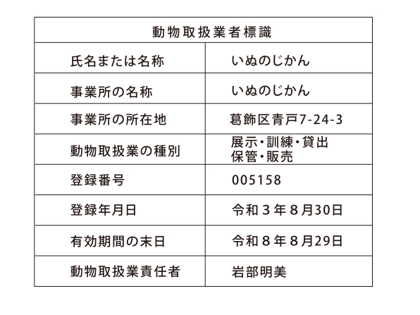 �����戵�ƕW��