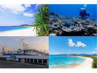 透明度抜群!ケラマブルーを日帰りで大満喫♪