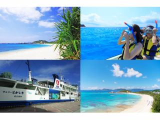 透明度抜群!シュノーケリングと海水浴でケラマブルーを日帰りで大満喫♪