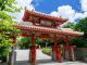 首里城公園