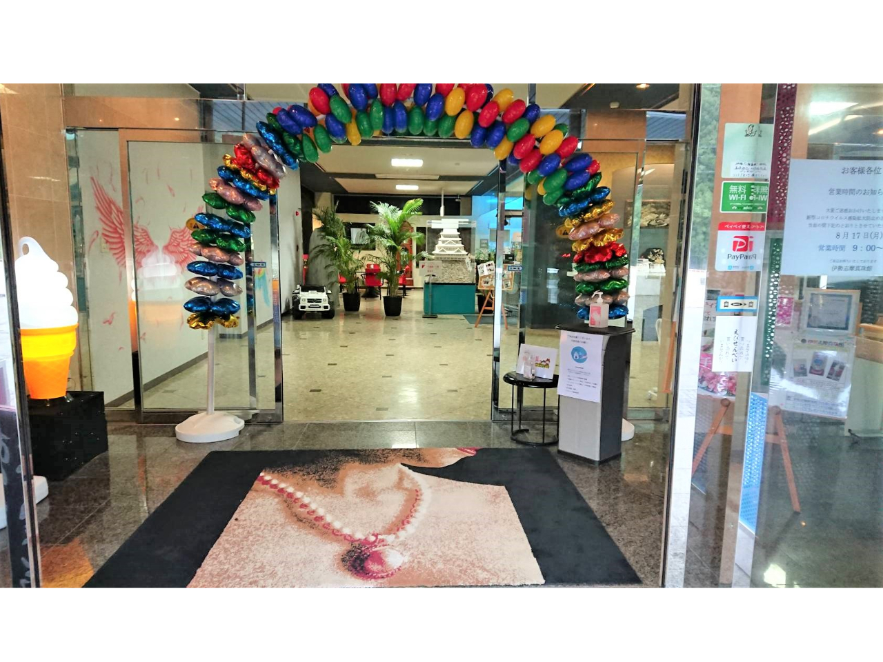 �G���g�����X