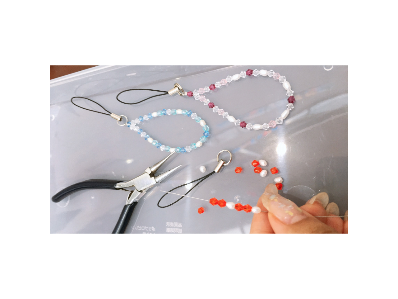 ストラップ体験