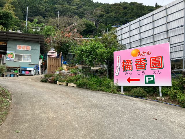 看板をリニューアルしました!!
