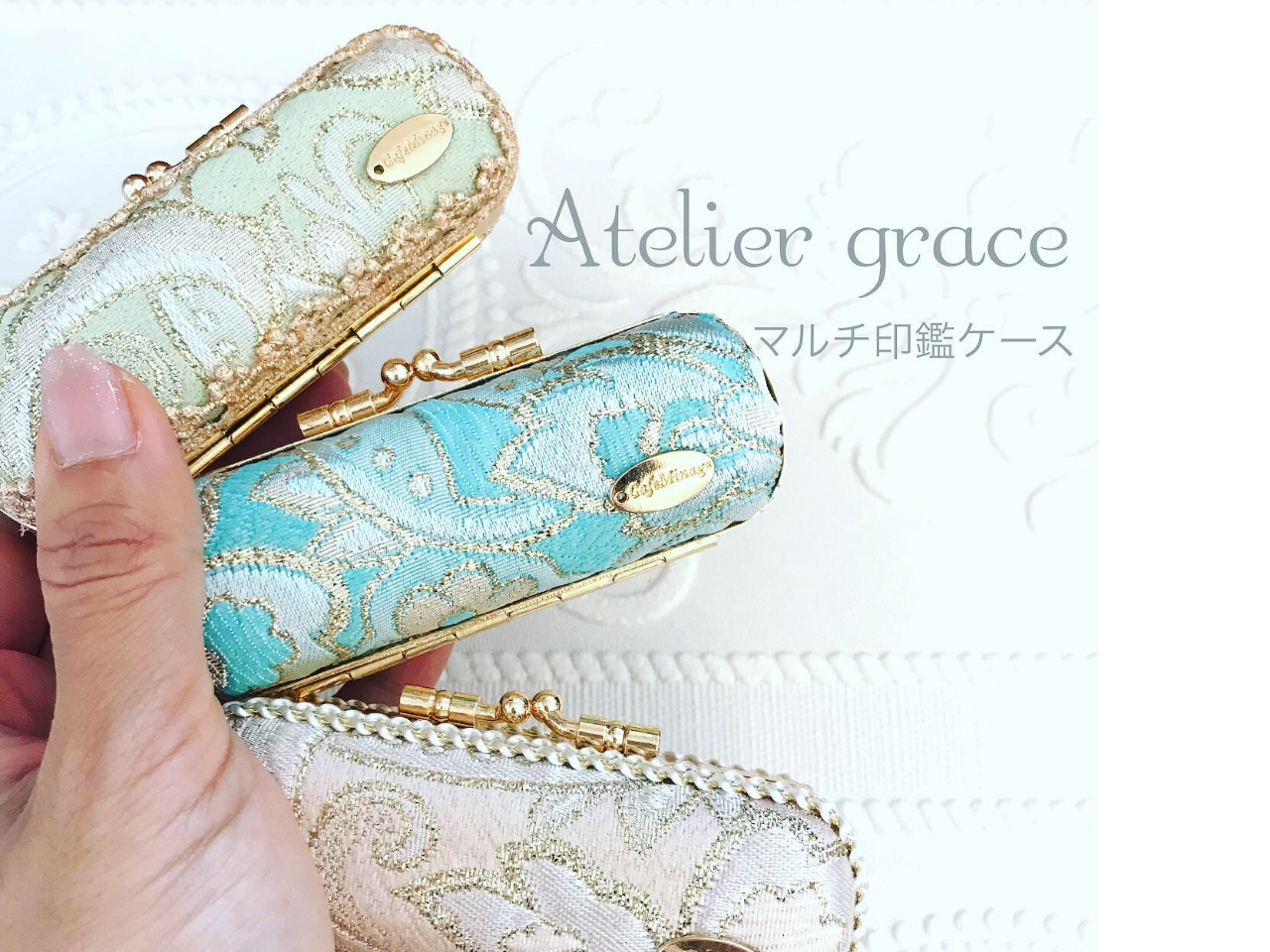 マルチ印鑑ケース 大事な印鑑やリップケースにも 女性におすすめ Atelier Grace じゃらん遊び体験