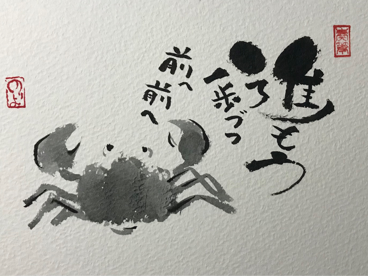 nƁA̕MyłAuȂ񂩂vɎdオ܂B