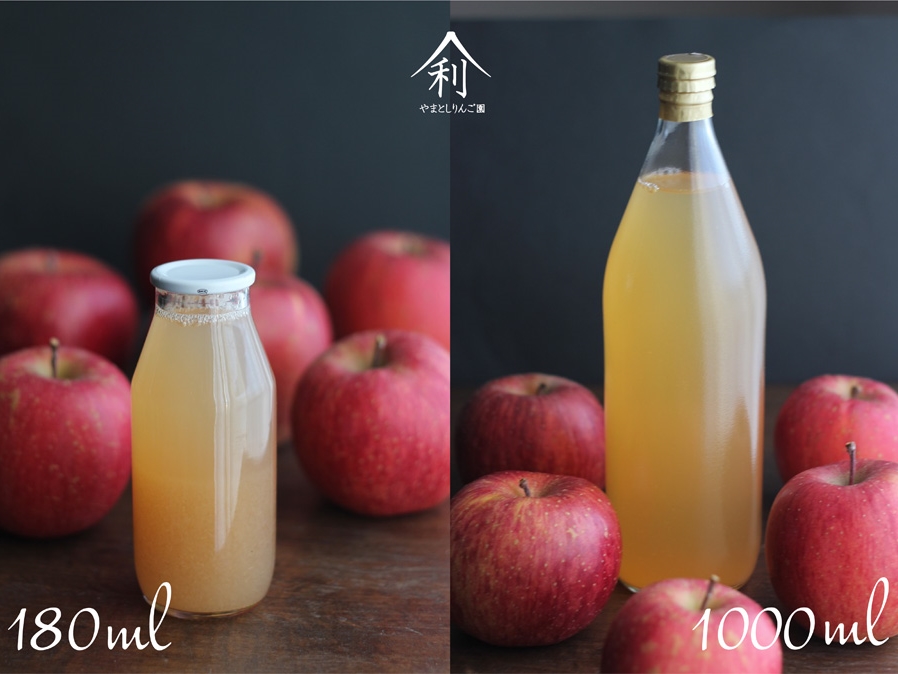 2024年開催予定！りんご狩り☆食べ放題つき入園プラン<時間制限なし