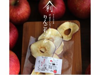 りんご狩り 食べ放題つき入園プラン 時間制限なし 谷川岳を臨む豊かな自然の中で育った完熟りんご です 営業時間内のお好きな時間にお越しください やまとしりんご園 じゃらん遊び体験