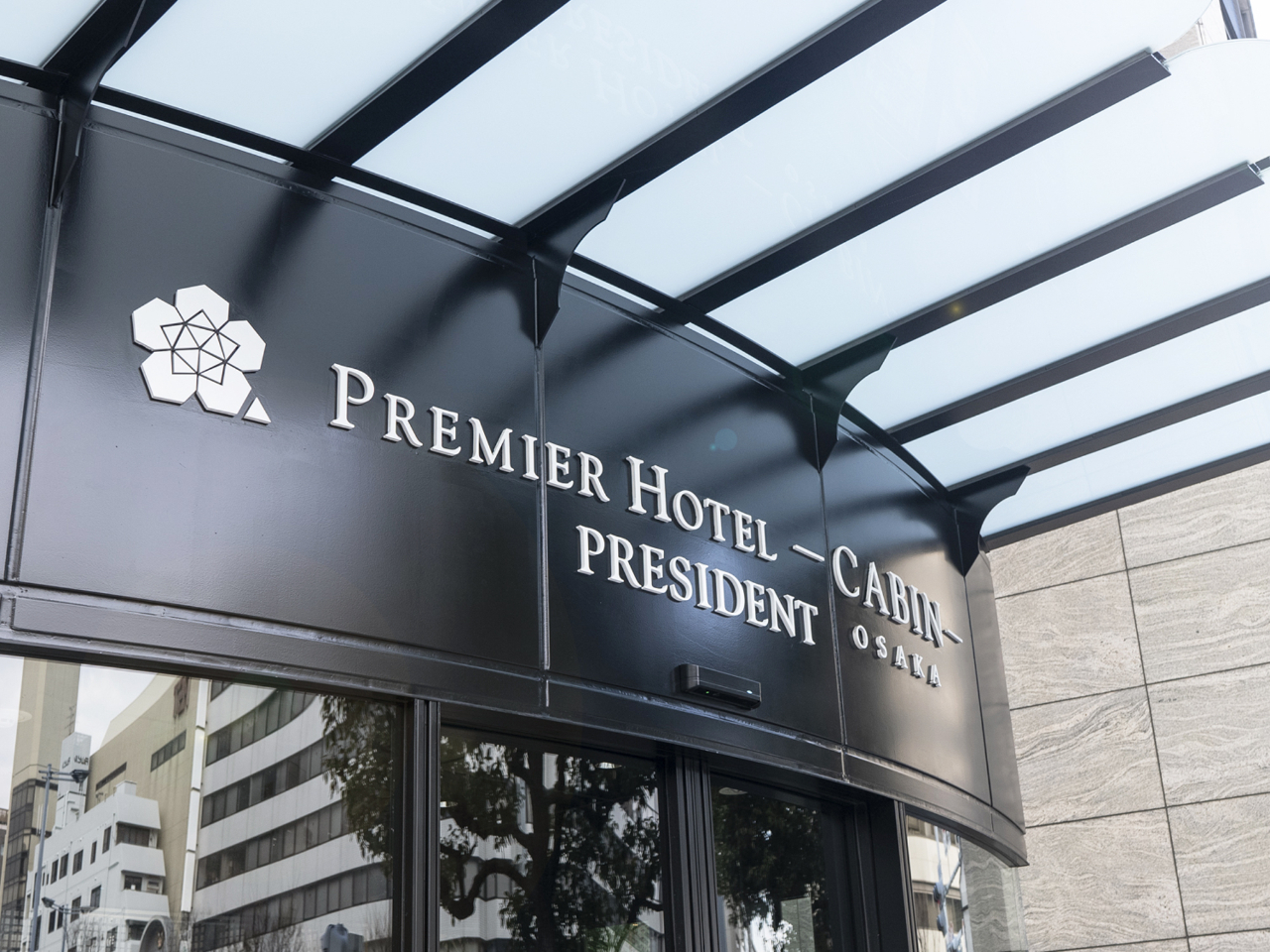 �z�e���O�ρi�G���g�����X�j