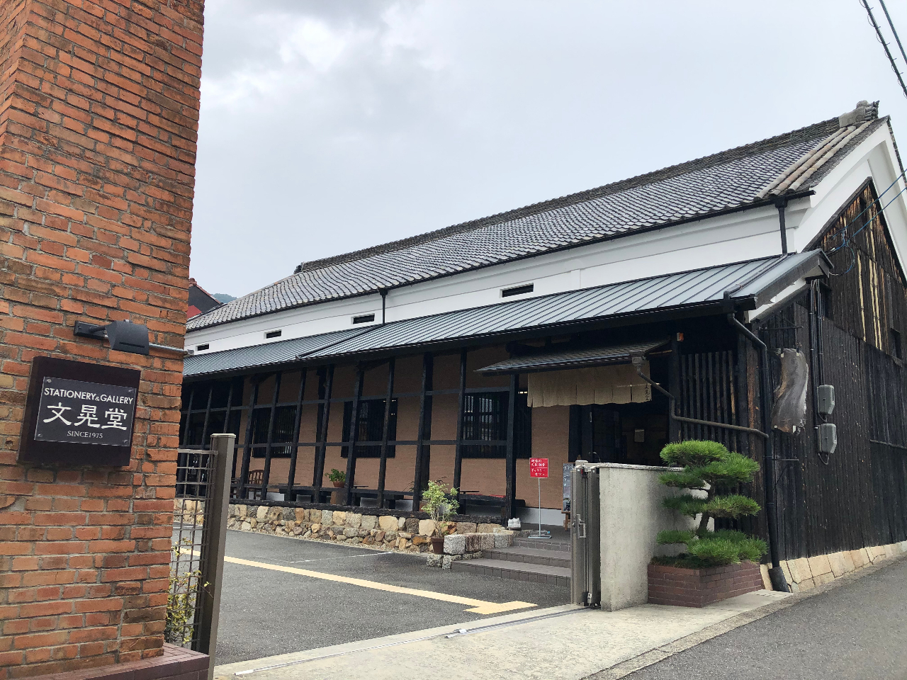 ӂɂ͕[XW܂B{𑠂čXfGłB