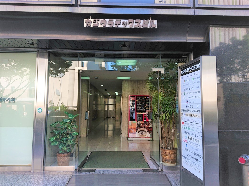 ̃r5KɂȂ܂ EߕuOÉw 12ԏovXOł!!