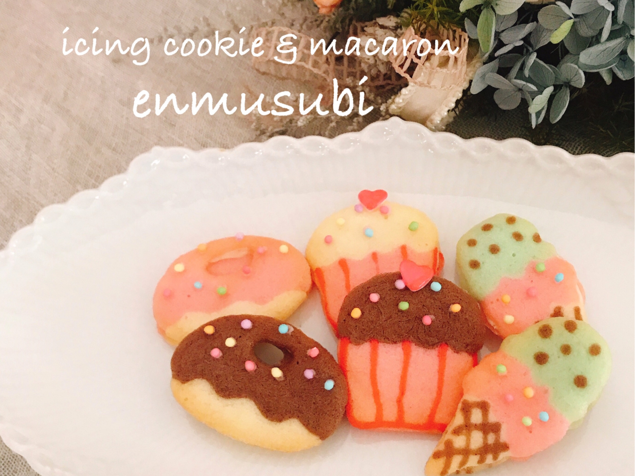 デコラングドシャレッスン 絵本の挿絵のようなクッキーがとてもかわいい 初心者向けなので大丈夫 アイシングクッキー マカロンアート教室 Enmusubi じゃらん遊び体験