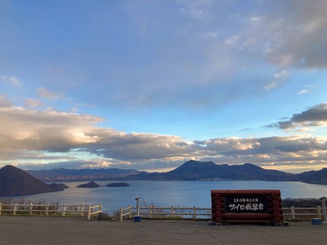 洞爺湖観光では外せない絶景ポイント。サイロ展望台。