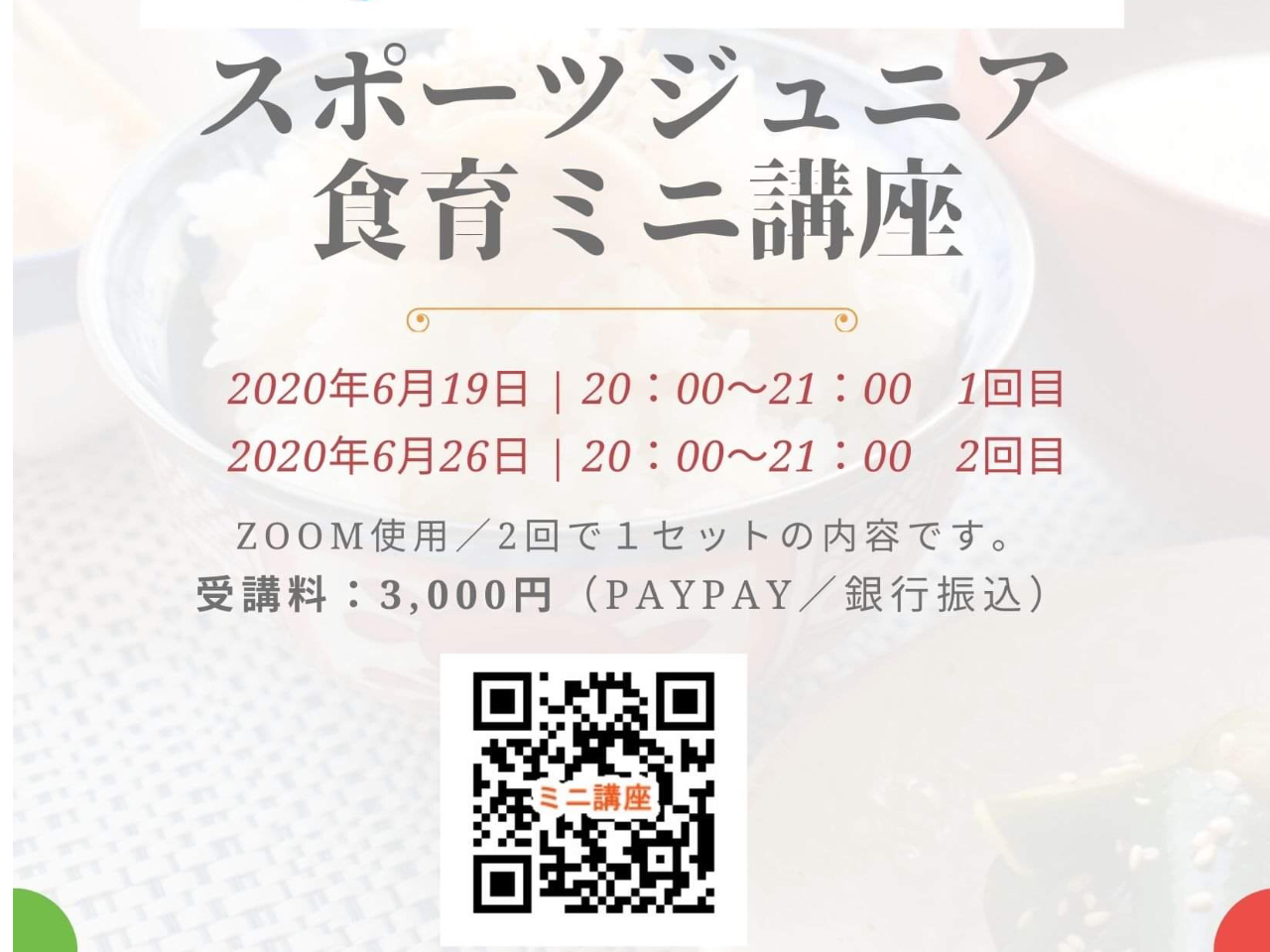 A~juJÂĂ܂B1ԁ~2̍uB21ZbgłB