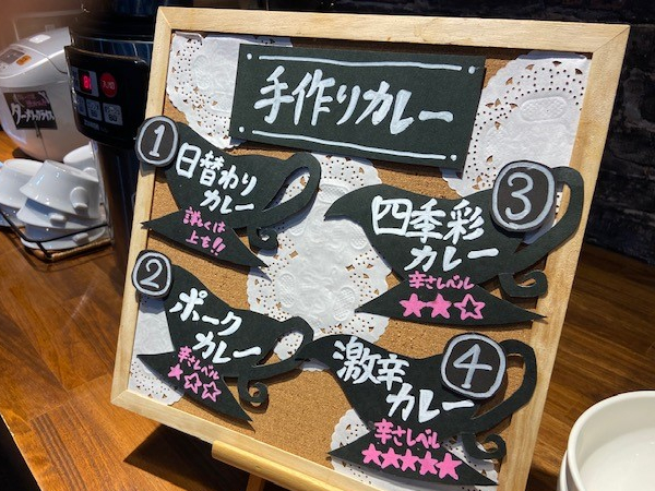 4種のカレーが好きなだけお楽しみいただけます♪