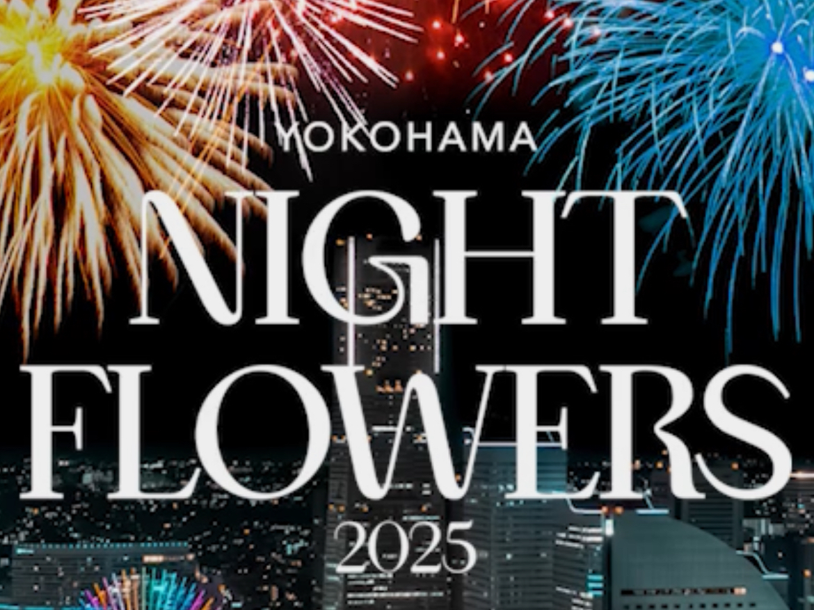 1g􉡕liCgt[Y2025ԉΊϗN[Y