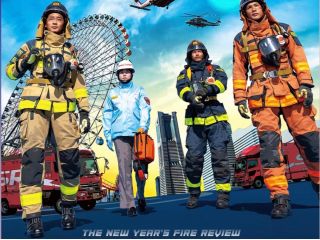 ♪出初式クルーズ♪クルーザーdeおさんぽクルーズ♪