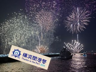 1組限定♪横浜開港祭花火観覧クルーズ♪