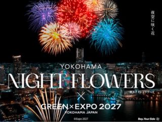 1組限定♪横浜ナイトフラワーズ×GREEN×EXPO花火観覧クルーズ♪