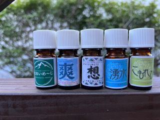 信州の旅の思い出を あなたらしい香りにしてみませんか