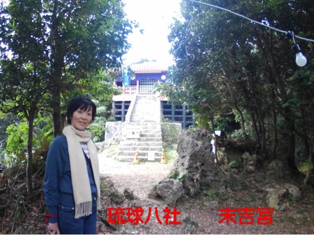 ★末吉宮★地元の方でもわかりづらい場所にありますが、ガイドがついているので安心です♪