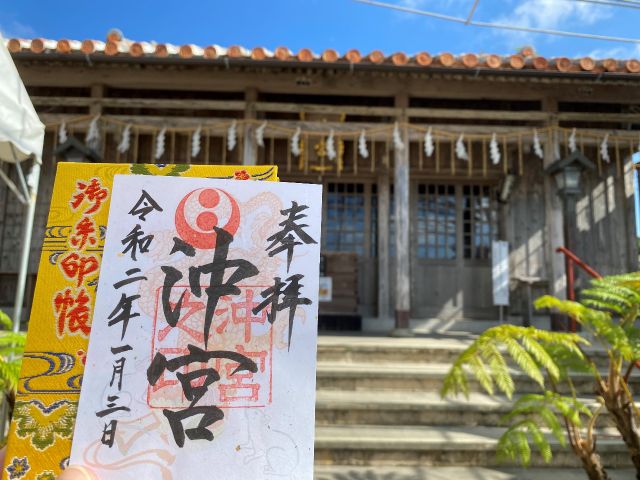 ★沖宮★琉球国王が、蓬菜の霊木なりと社寺を祀ったのが沖宮の始まり。