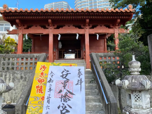 ★安里八幡宮★向かいには高層マンションが見え、面白い風景です!
